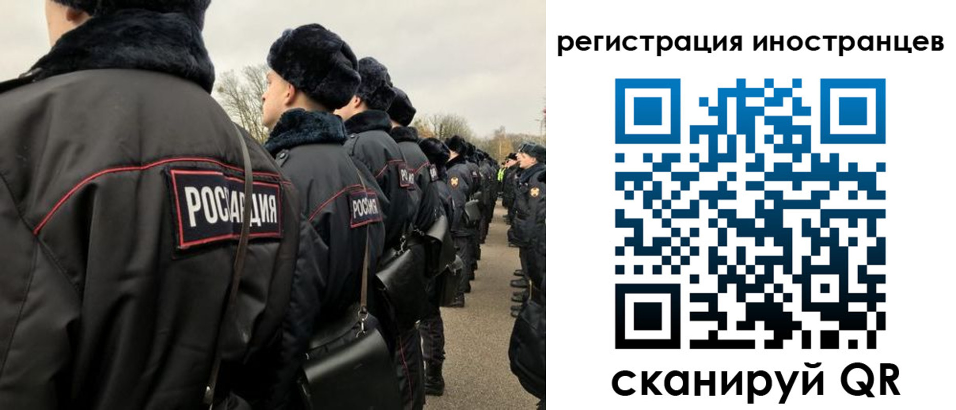 временная регистрация собственник в Иваново